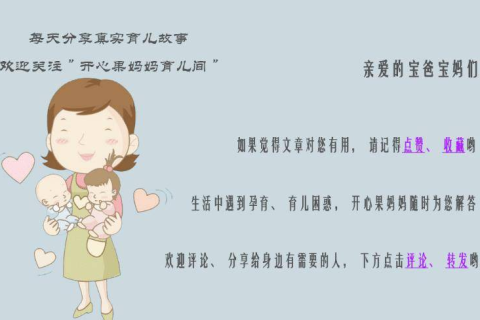 未孕之梦，探索并没有怀孕却梦见自己生了一个男孩的深层含义与心理解析