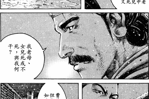 梦之家火燎原，深层解析与心灵启示