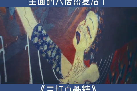 梦见活着的人死了又复活，探寻梦境背后的深层含义与心理解析