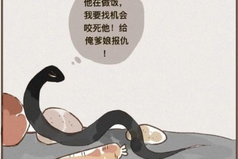 梦见被蛇咬，预示新生命挑战与机遇并存？