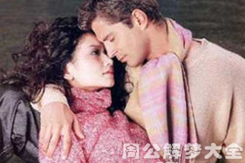 周今解梦，梦见妻子外遇怀孕，梦境背后的深层含义与心理解析