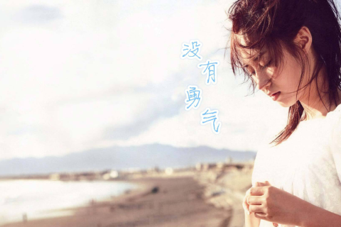 梦见有个女人要跟我搞对象，潜意识中的情感与欲望解析