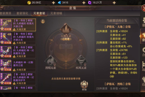 梦境解析，未竟的生育之梦