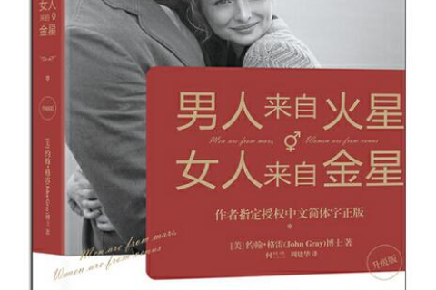 梦境中的未知伴侣，解析梦到自己和一陌生男人结婚的深层含义