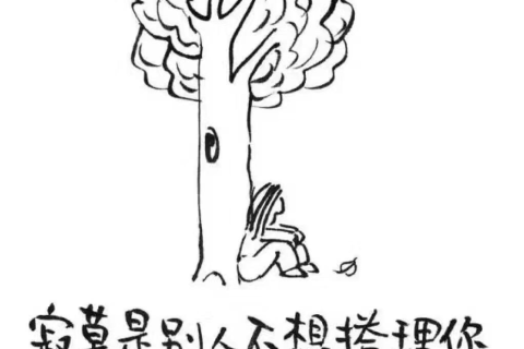 周公解梦，梦中死而复生，诉说求生欲，揭示深层心理与健康的警示