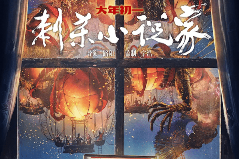 梦境的迷雾，解析梦见自己杀了女朋友的深层含义