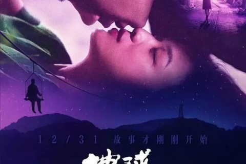 梦境交织，连续五晚与男友的甜蜜与争吵之谜