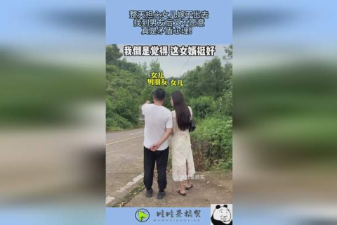 重逢梦境，前男友的蜕变与内心的未竟之事