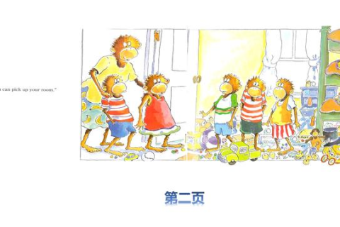 梦见别人给自己穿鞋，寓意与解析