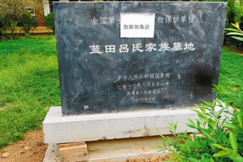 梦境启示，曾祖坟茔的异动与心灵深处的对话