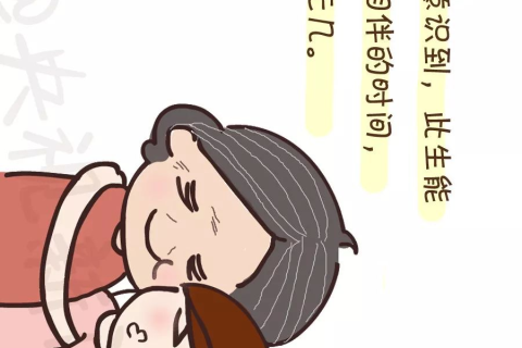 梦境的奥秘，我梦到自己妈妈死了又活了，这是否预示着不吉？