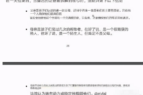 梦境交织，心爱之人与陌生女子的共寝之谜