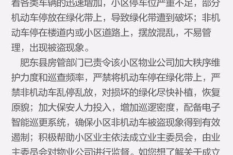 梦见前男友给我了一堆信，周公解梦下的情感纠葛与内心启示