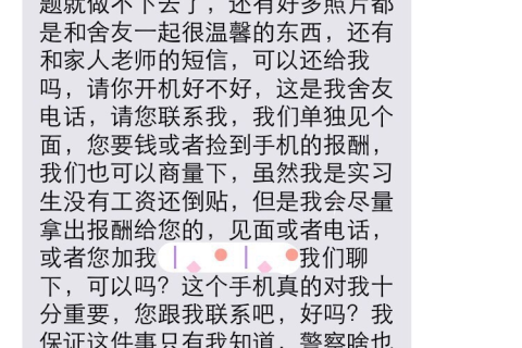 梦境与现实交错，解析梦见手机响但却没接的深层含义