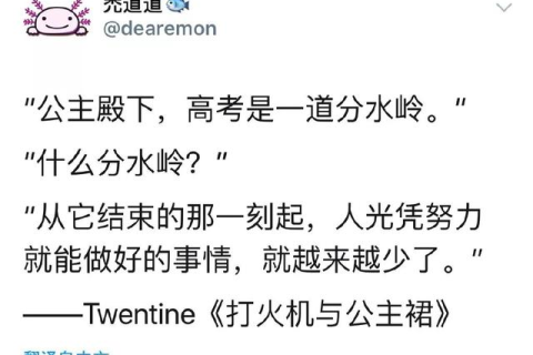 梦见最不喜欢我的人看着我笑，梦境背后的深层含义与心理解析