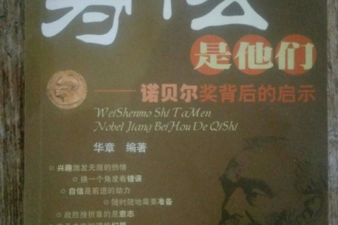 有没有大师在求解梦，探索梦境背后的深层含义与启示