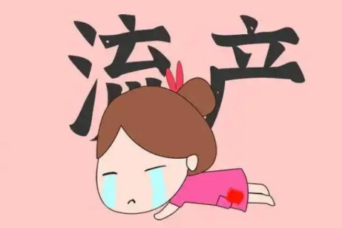 梦回流产，心灵深处的未竟之事