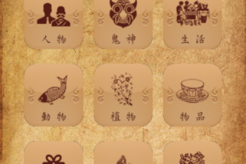 周公解梦，梦见与仇人共餐，他们吃光不留，寓意何在？