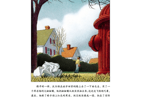 梦回往昔，爷爷赠金，解读梦境中的温情与寓意