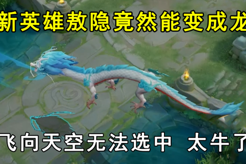 梦见龙和鲤鱼在飞，探索梦境中的神秘符号与深层寓意
