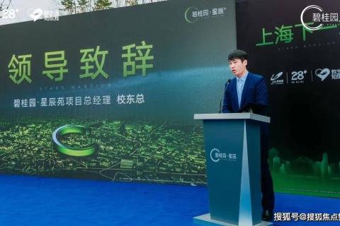 梦境解析，多层楼的死亡之影