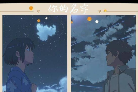 梦见同一个女孩，梦境深处的秘密与情感解读