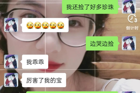 梦境的启示，面对内心的不安——梦见老公亲口承认出轨三次与三个女人