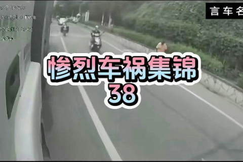 梦境的警示，错过座位与车祸的隐喻