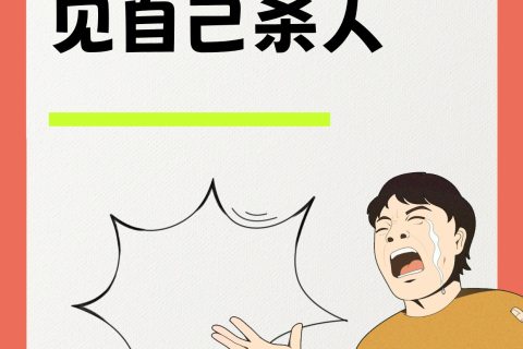 梦境解析，我梦到男友杀人还杀了自己意味着什么？