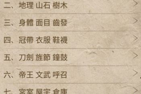 周公解梦，与死人一同走路的深层含义与预兆