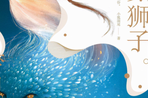 梦境奇观，我昨天晚上梦见狮子在天上飞
