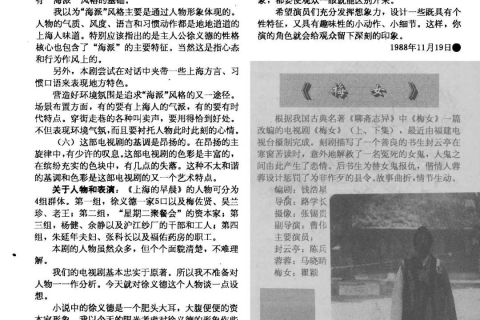 重温旧梦，解析我经常梦见回到初中高中上学的时候的深层含义
