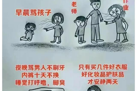 梦语背后的深意，解析梦到一个男的用我的剃须刀并说剃不掉的梦境