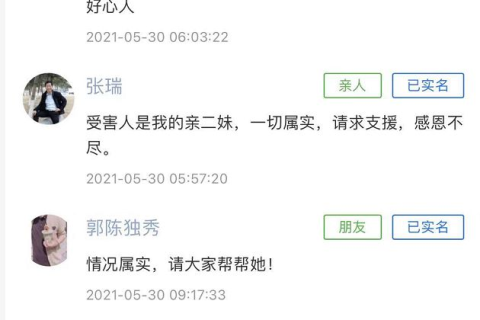 周公解梦，昨天晚上我梦到我钓鱼，意味着什么？