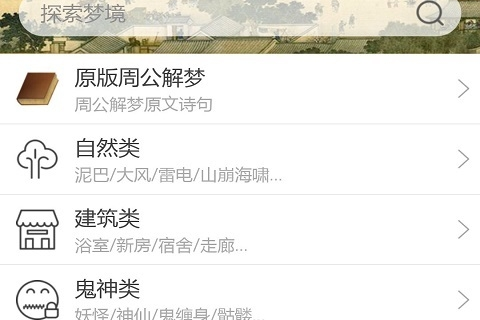 周公解梦，昨晚梦见小孩叫我妈妈，梦境背后的深层含义与启示