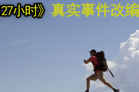 梦境与现实交织，探究梦中对另一男性的深切关怀
