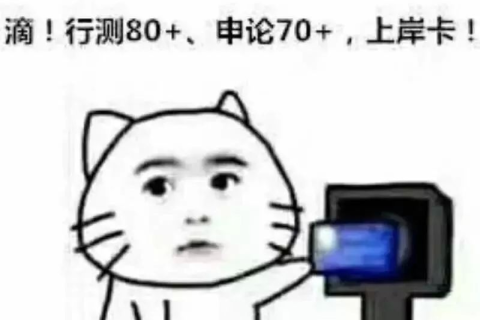 梦见自己掉牙，在此说破，诸事顺利