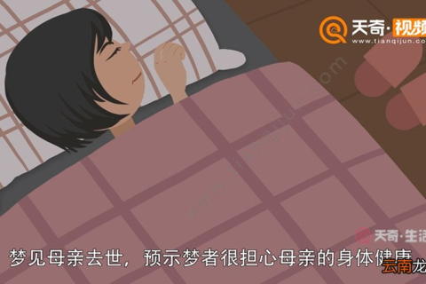 梦见已故母亲喊我要说事情咋回事，解读梦境中的情感与启示