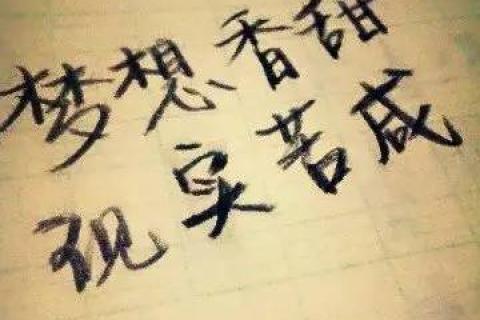 长发梦断，寓意何在？解析梦见剪发的心绪转折
