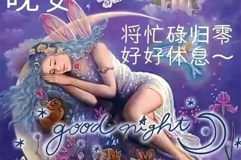 梦境中的牵挂，前男友的疲惫身影