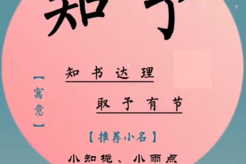 周公解梦，梦中女孩追打，寓意何在？