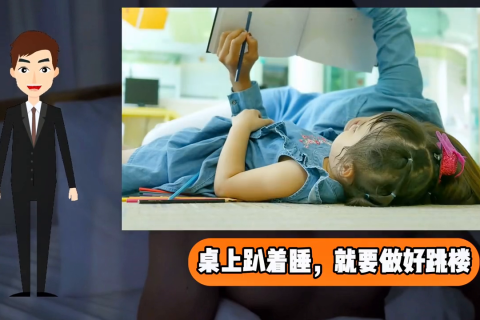 梦境解析，我梦见老公追杀我，意味着什么？