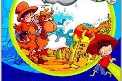 梦境解析，探索抓鱼奇遇与神秘尾兽的深层含义