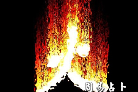 梦见火被神用水熄灭，寓意深远的梦境解析