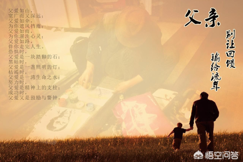 梦境中的温情重逢，与已故父亲共话往昔