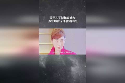 梦境交织，解析我老公梦见和前妻老公打架的深层含义