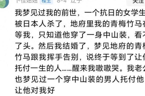 周公解梦，频繁梦见初恋，情感深处的未了情缘
