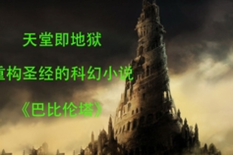 梦境中的奇迹，与未逝的奶奶对话