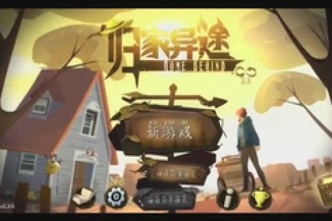 梦见死去的爷爷从房上掉下来，一场穿越时空的心灵对话