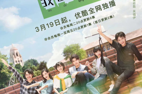 青春心语，昨天晚上梦到你，我的青春恋曲